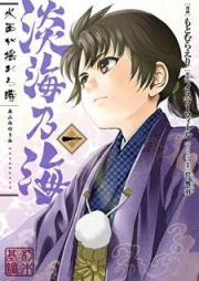 阿波連さんははかれない 第01 13巻 Aharen San Wa Hakarenai Vol 01 13 Zip Rar 無料ダウンロード Manga Zip