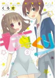 新ジャングルの王者ターちゃん 第01 巻 Shin Jungle No Ouja Ta Chan Vol 01 Zip Rar 無料ダウンロード Manga Zip