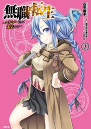 花も嵐も房 第01 03巻 Zip Rar 無料ダウンロード Manga Zip