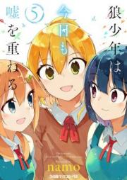 航宙軍士官 冒険者になる 第01 05巻 Kochugun Shikan Bokensha Ni Naru Vol 01 05 Zip Rar 無料ダウンロード Manga Zip
