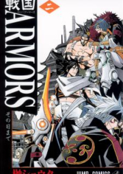 戦国ARMORS 第01-02巻 [Sengoku ARMORS vol 01-02]