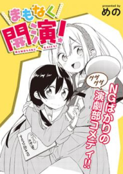 Novel トリア ルーセントが人間になるまで Toria Rusento Ga Ningen Ni Naru Made Zip Rar 無料ダウンロード Manga Zip