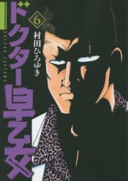 アゴなしゲンとオレ物語 第01 32巻 Ago Nashi Gen To Ore Monogatari Vol 01 32 Zip Rar 無料ダウンロード Manga Zip