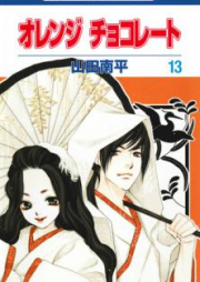 思春期のアイアンメイデン 第01 05巻 Zip Rar 無料ダウンロード Manga Zip
