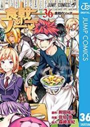 食戟のソーマ 第01-36巻 [Shokugeki no Soma vol 01-36]