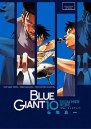 BLUE GIANT ブルージャイアント 第01-10巻