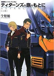 営業の牧田です 第01 03巻 Eigyou No Makita Desu Vol 01 03 Zip Rar 無料ダウンロード Manga Zip