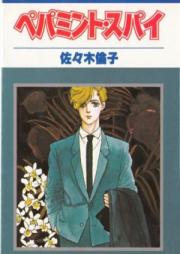 約束のネバーランド 第01 巻 The Promised Neverland V01 Zip Rar 無料ダウンロード Manga Zip