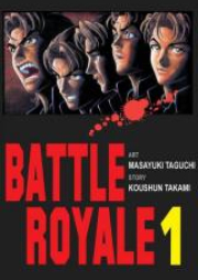 バトル・ロワイアル 第01-15巻 [Battle Royale vol 01-15]