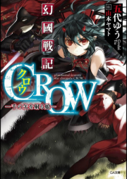 クズ アナザークローズ九頭神竜男 第01 16巻 Kuzu Another Crows Kuzugami Tatsuo Vol 01 16 Zip Rar 無料ダウンロード Manga Zip