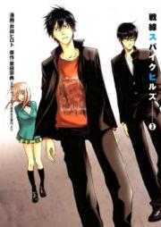 新ジャングルの王者ターちゃん 第01 巻 Shin Jungle No Ouja Ta Chan Vol 01 Zip Rar 無料ダウンロード Manga Zip