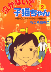 老後に備えて異世界で8万枚の金貨を貯めます 第01 10巻 Rogo Ni Sonaete Isekai De Hachimanmai No Kinka O Tamemasu Vol 01 10 Zip Rar 無料ダウンロード Manga Zip