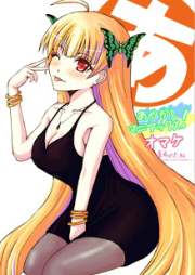 喰猟教室 第01 03巻 Shokuryo Kyoshitsu Vol 01 03 Zip Rar 無料ダウンロード Manga Zip