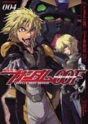 Gundam Zip Rar 無料ダウンロード Manga Zip