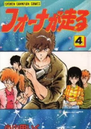 最底辺の男 第01 03巻 Saiteihen No Otoko Vol 01 03 Zip Rar 無料ダウンロード Manga Zip
