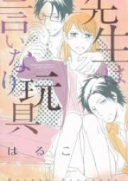 野生のラスボスが現れた 黒翼の覇王 第01 08巻 Yasei No Rasubosu Ga Arawareta Kokuyoku No Hao Vol 01 08 Zip Rar 無料ダウンロード Manga Zip