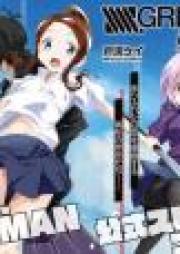 Mecha Zip Rar 無料ダウンロード Manga Zip