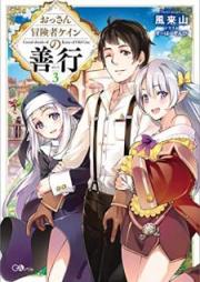 約束のネバーランド 第01 巻 The Promised Neverland V01 Zip Rar 無料ダウンロード Manga Zip