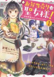 Transported To Another World Zip Rar 無料ダウンロード Manga Zip