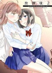 航宙軍士官 冒険者になる 第01 05巻 Kochugun Shikan Bokensha Ni Naru Vol 01 05 Zip Rar 無料ダウンロード Manga Zip