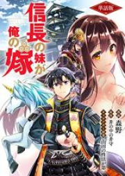 異世界で 黒の癒し手 って呼ばれています 第01 07巻 Isekai De Kuro No Iyashite Tte Yobarete Imasu Vol 01 07 Zip Rar 無料ダウンロード Manga Zip