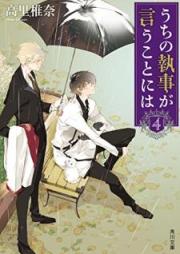 約束のネバーランド 第01 巻 The Promised Neverland V01 Zip Rar 無料ダウンロード Manga Zip