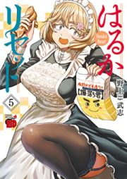 狂鳴街 第01巻 Kyomeimachi Vol 01 Zip Rar 無料ダウンロード Manga Zip