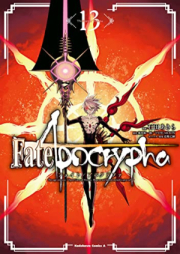 Fate／Apocrypha 第01-13巻