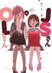 JSさんとOLちゃん 第01-03巻 [JS San to OL Chan vol 01-03]