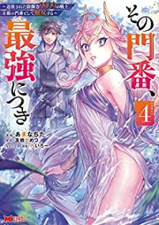 Ecchi zip rar 無料ダウンロード | Manga Zip