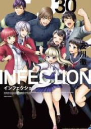 INFECTION -インフェクション- 第01-30巻