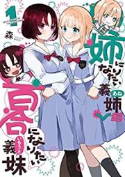 姉になりたい義姉VS百合になりたい義妹 第01巻 [Ane Ni Naritai Gishi vs Hyaku Go Ni Naritai Gimai vol 01]