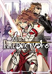 Fate／Apocrypha 第01-14巻