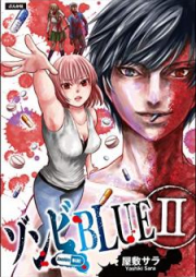 ゾンビBLUE raw 第01-02巻