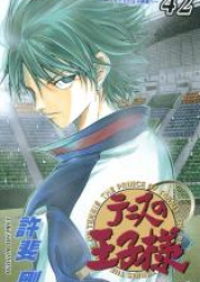 テニスの王子様 raw 第01-42巻 [Tennis no Oujisama vol 01-42]