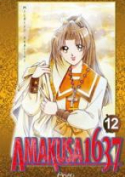 Amakusa 1637 raw 第01-12巻