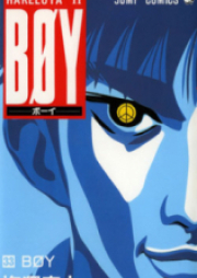 ボーイ raw 第01-33巻 [Hareluya II Boy vol 01-33]