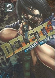 DELETE raw 第01-03巻