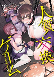 人質交換ゲーム raw 第01-02巻 [Hitojichi Kokan Game vol 01-02]