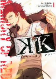 K　―メモリー・オブ・レッド― raw 第01巻 [K – Memory of Red vol 01]