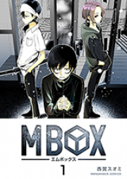 Mbox raw 第01巻