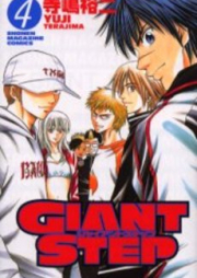 GIANT STEP raw 第01巻