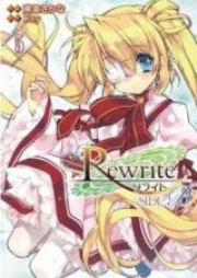 Rewrite: Side-B raw 第01-02巻