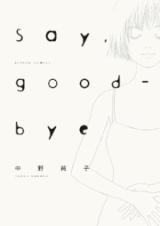 Say,good-bye raw 第01-03巻