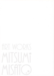 [Artbook] Mitsumi Misato Art Works みつみ美里画集 Aquaplus Collection