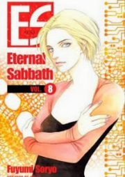 エス エターナル サバス raw 第01-08巻 [ES – Eternal Sabbath vol 01-08]