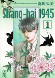 Shang-hai 1945 文庫版 raw 第01-02巻 [Shang-hai 1945 Bunko vol 01-02]