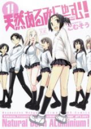 天然あるみにゅーむ! raw 第01-04巻 [Tennen Aluminium! vol 01-04]