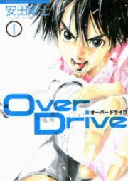 オーバードライヴ raw 第01-17巻 [Over Drive vol 01-17]