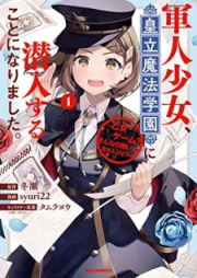 軍人少女、皇立魔法学園に潜入することになりました。～乙女ゲーム？ そんなの聞いてませんけど？～ raw 第01-02巻 [Gunjin shojo koritsu maho gakuen ni sennyu suru koto ni narimashita otome gemu sonnano kiitemasen kedo vol 01-02]